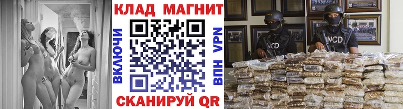 Купить закладку Марихуана КОКАИН Мефедрон Евпатория