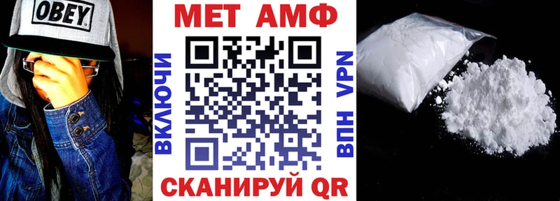 Купить  Евпатория  АМФ 98% 