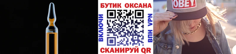 Купить  Евпатория  БУТИРАТ 1.4BDO 