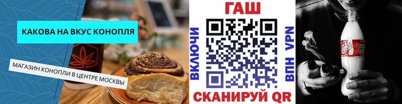Купить закладки  Евпатория  Еда ТГК марихуана 