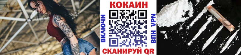Купить закладки  Евпатория  Кокаин Колумбийский 