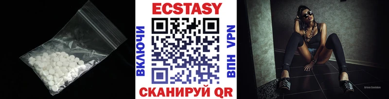 Купить закладки  Евпатория  Экстази MDMA 