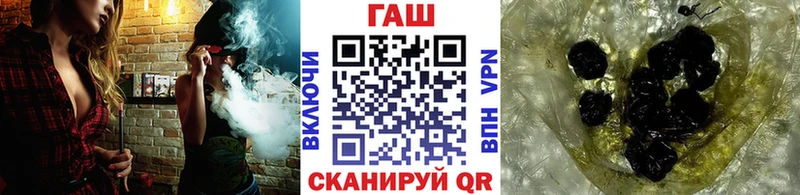 Гашиш ice o lator  Купить где  Евпатория 