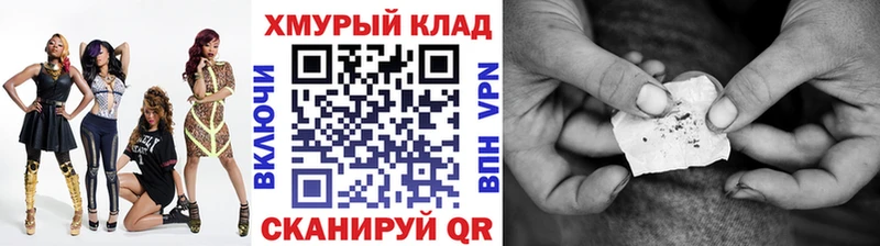 ГЕРОИН Афган  Купить  Евпатория 