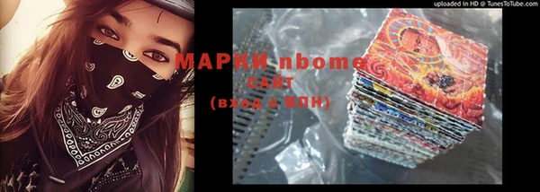 каннабис Куйбышев