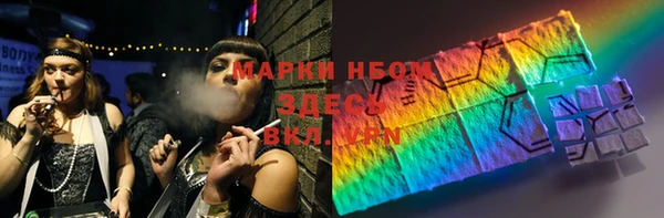 бутик Лабытнанги