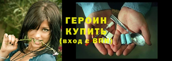 марки nbome Кулебаки