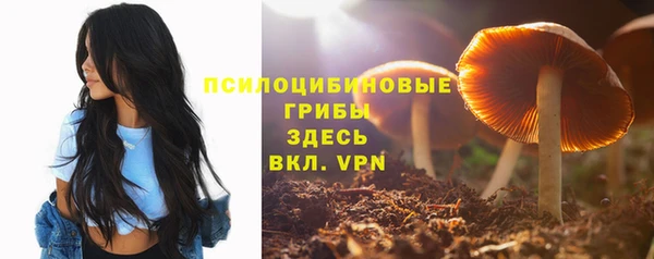 марки nbome Кулебаки