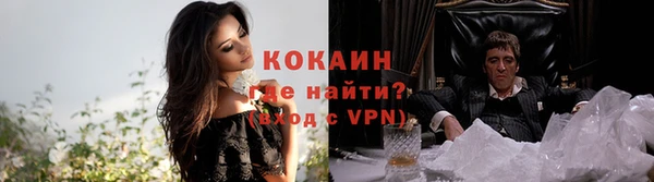 марки nbome Кулебаки