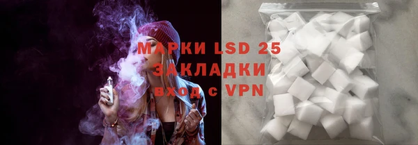 марки nbome Кулебаки