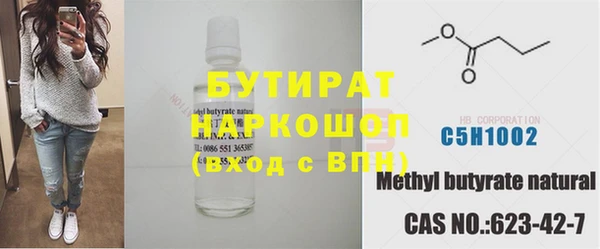 каннабис Куйбышев