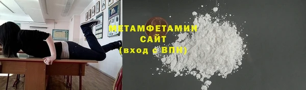 каннабис Куйбышев