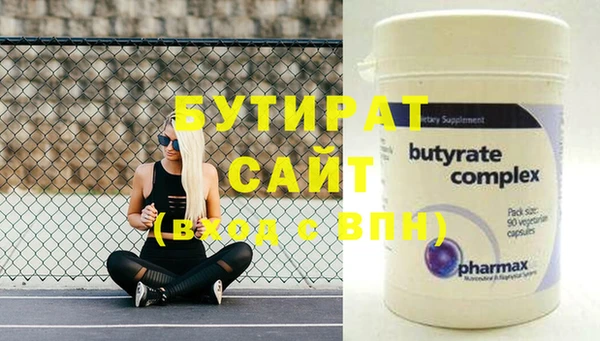 марки nbome Кулебаки