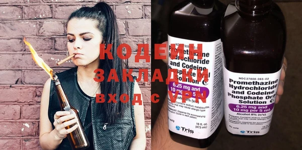 COCAINE Кукмор