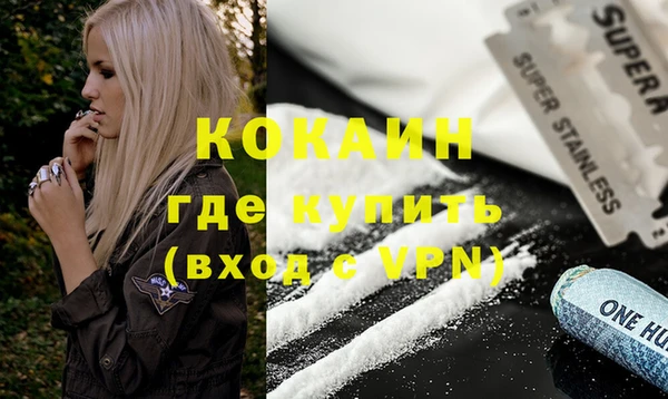 марки nbome Кулебаки