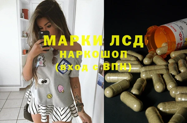 каннабис Куйбышев