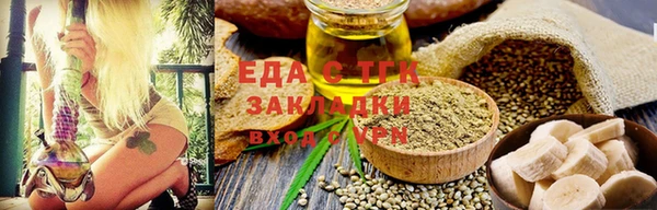 каннабис Куйбышев