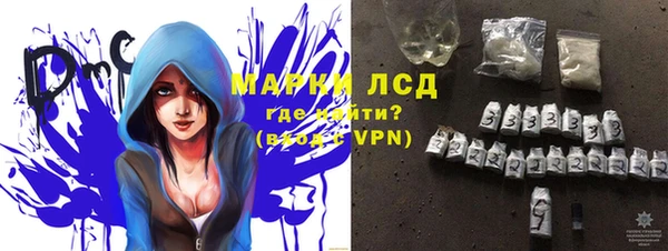 бутик Лабытнанги