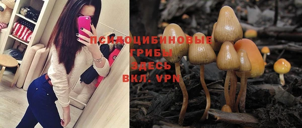 бутик Лабытнанги