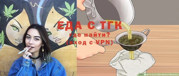 марки nbome Кулебаки