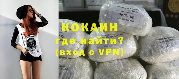COCAINE Кукмор