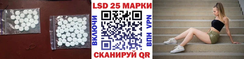 Купить  Евпатория  Лсд 25 экстази ecstasy 
