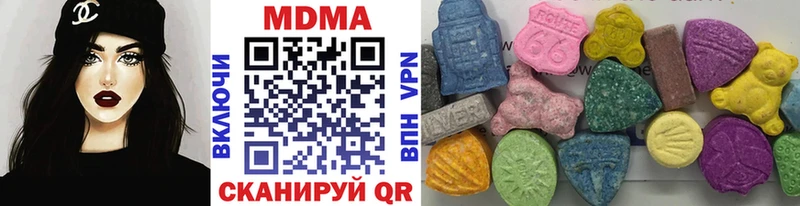 МДМА Molly Купить где Евпатория
