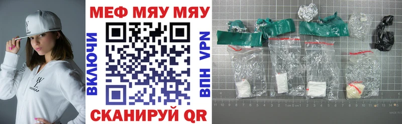 Мефедрон мука  Купить где  Евпатория 