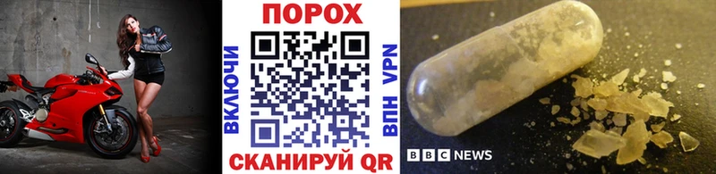 Купить  Евпатория  МЕТАМФЕТАМИН Декстрометамфетамин 99.9% 