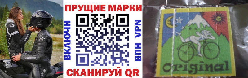 Купить закладки  Евпатория  Марки N-bome 1,8мг 