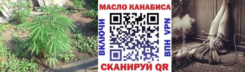 ТГК вейп с тгк  Купить закладки  Евпатория 